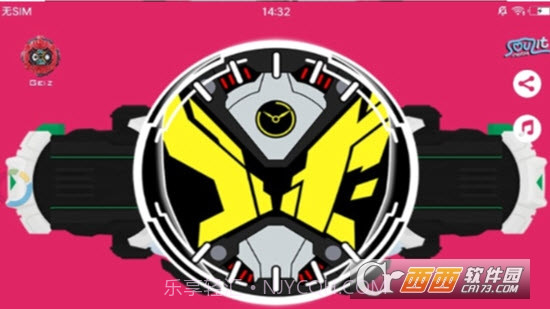 新假面骑士ZiO截图2