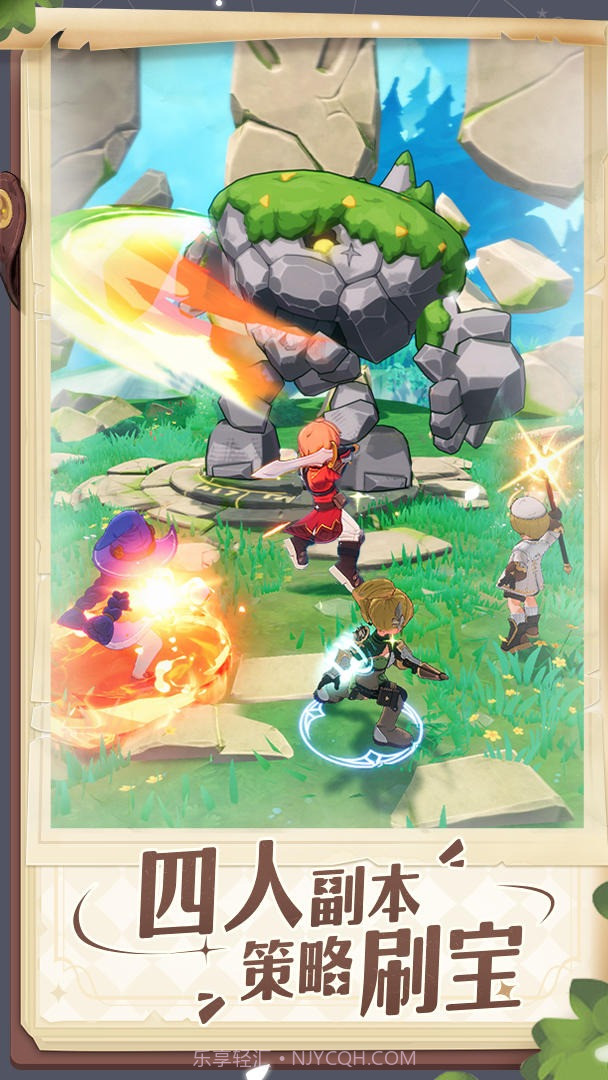 出发吧麦芬截图1