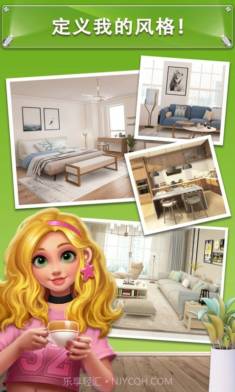 我的小家手机版截图4 我的小家手机版截图4