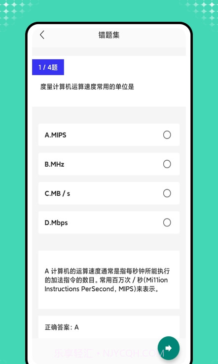 小黑计算机截图1 小黑计算机截图1