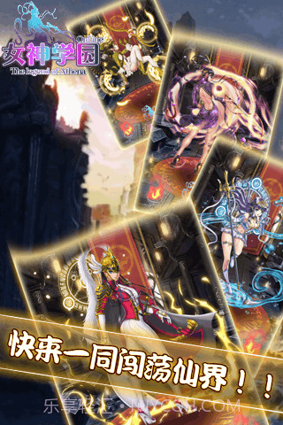 女神学园截图4 女神学园截图4