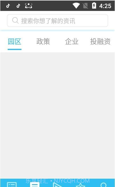 识局最新版截图1 识局最新版截图1