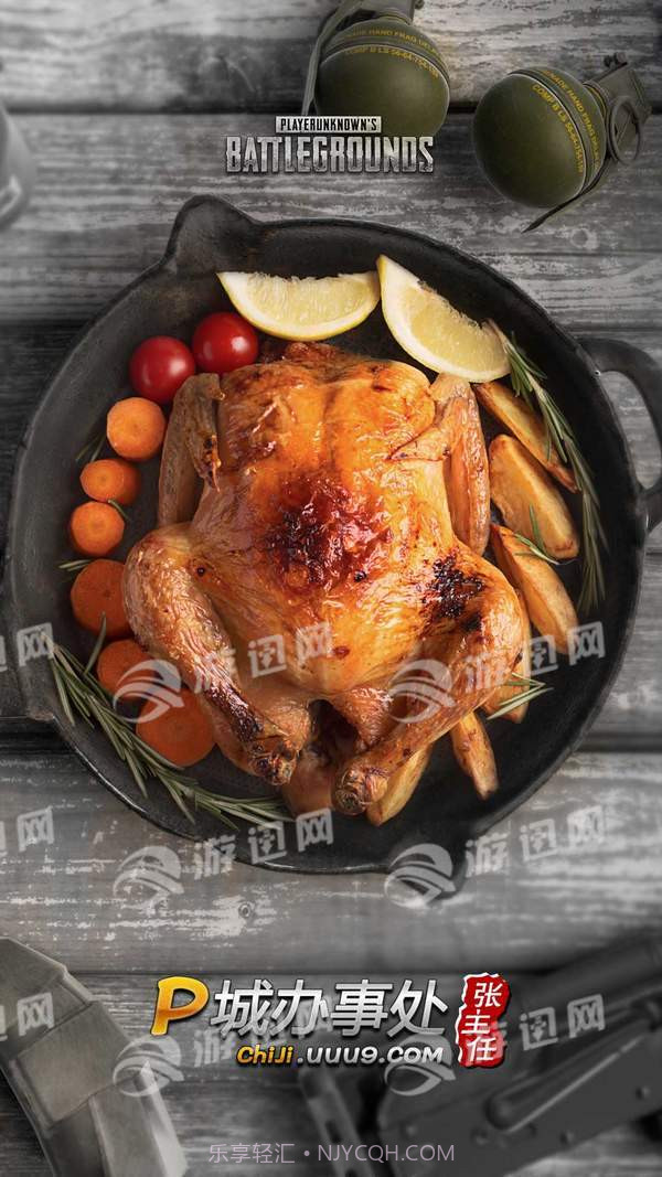 P城办事处官网版截图1