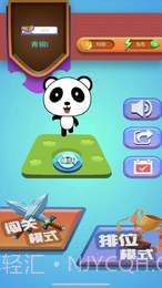 头脑王者吃鸡截图3