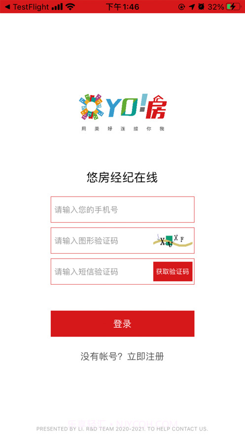 悠房经纪截图1 悠房经纪截图1