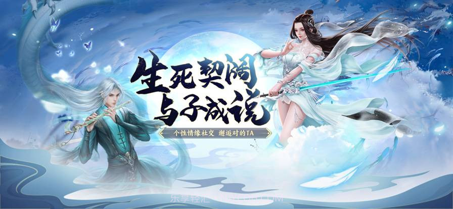 斛珠尘缘最新版截图3