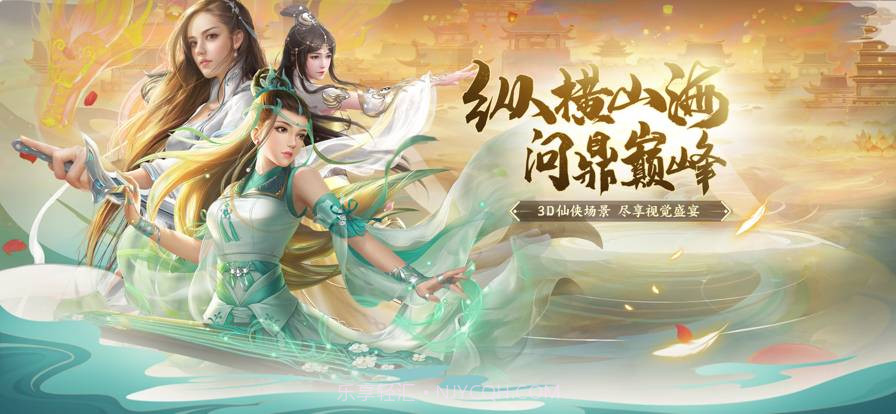 斛珠尘缘最新版截图2