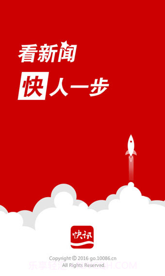 冲浪导航手机截图1