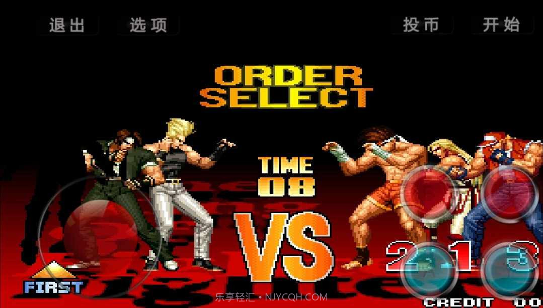 mugen街机拳煌97大蛇版截图2