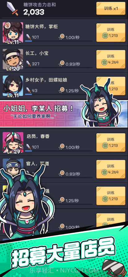 厨房大逃亡手机版截图9