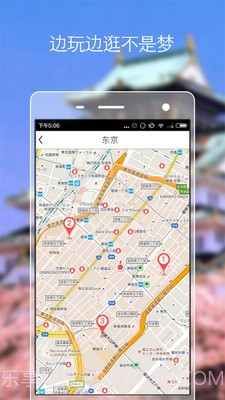 袋鼠最新版截图3 袋鼠最新版截图3