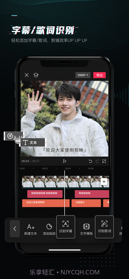 剪映免会员版app截图3