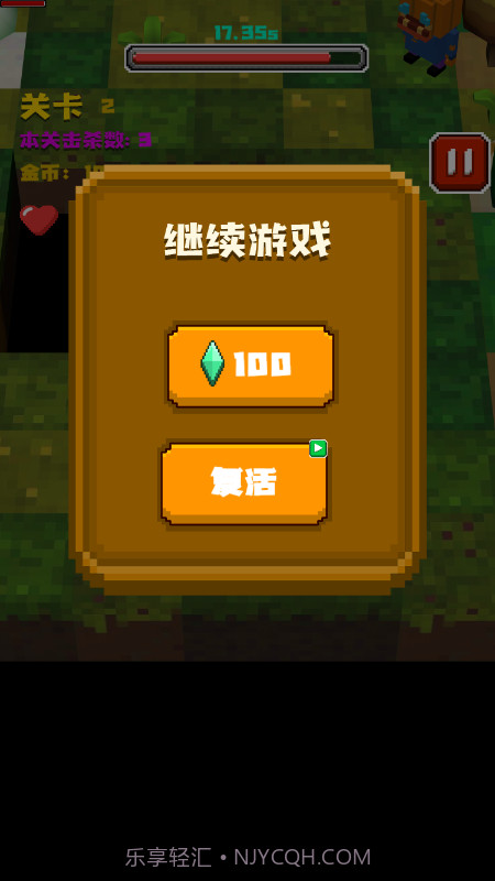 像素地牢世界截图4