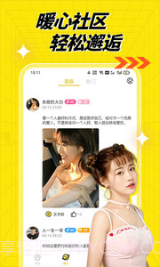 百媚视频聊天交友截图1 百媚视频聊天交友截图1