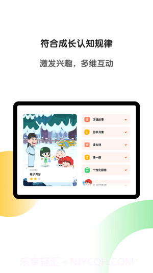 斑马HD截图3 斑马HD截图3