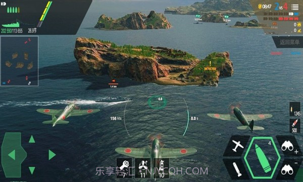 消灭大作战截图3 消灭大作战截图3