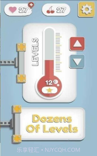 冰块快跑APP截图1 冰块快跑APP截图1