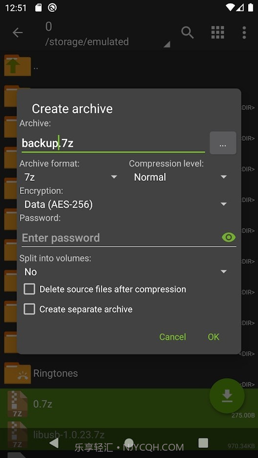 za解压软件截图3 za解压软件截图3