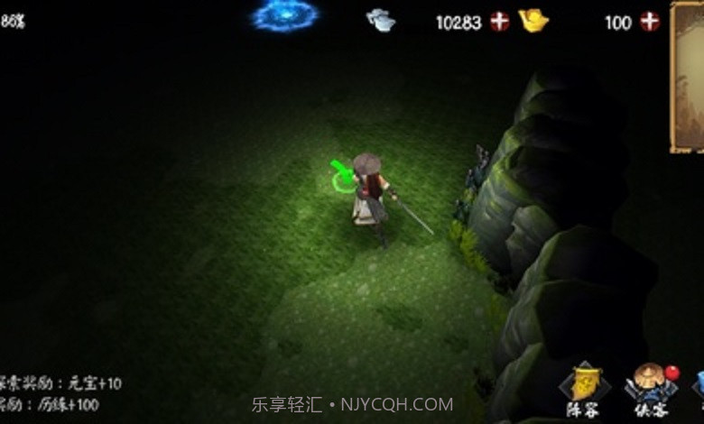 单机群侠传游戏截图3