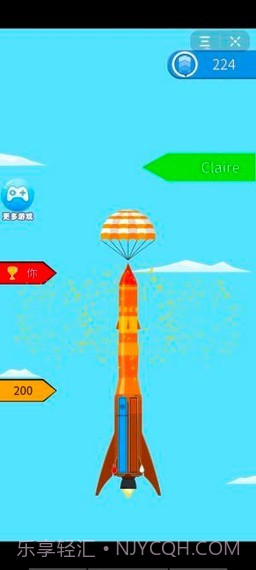 一飞冲天吧截图1 一飞冲天吧截图1