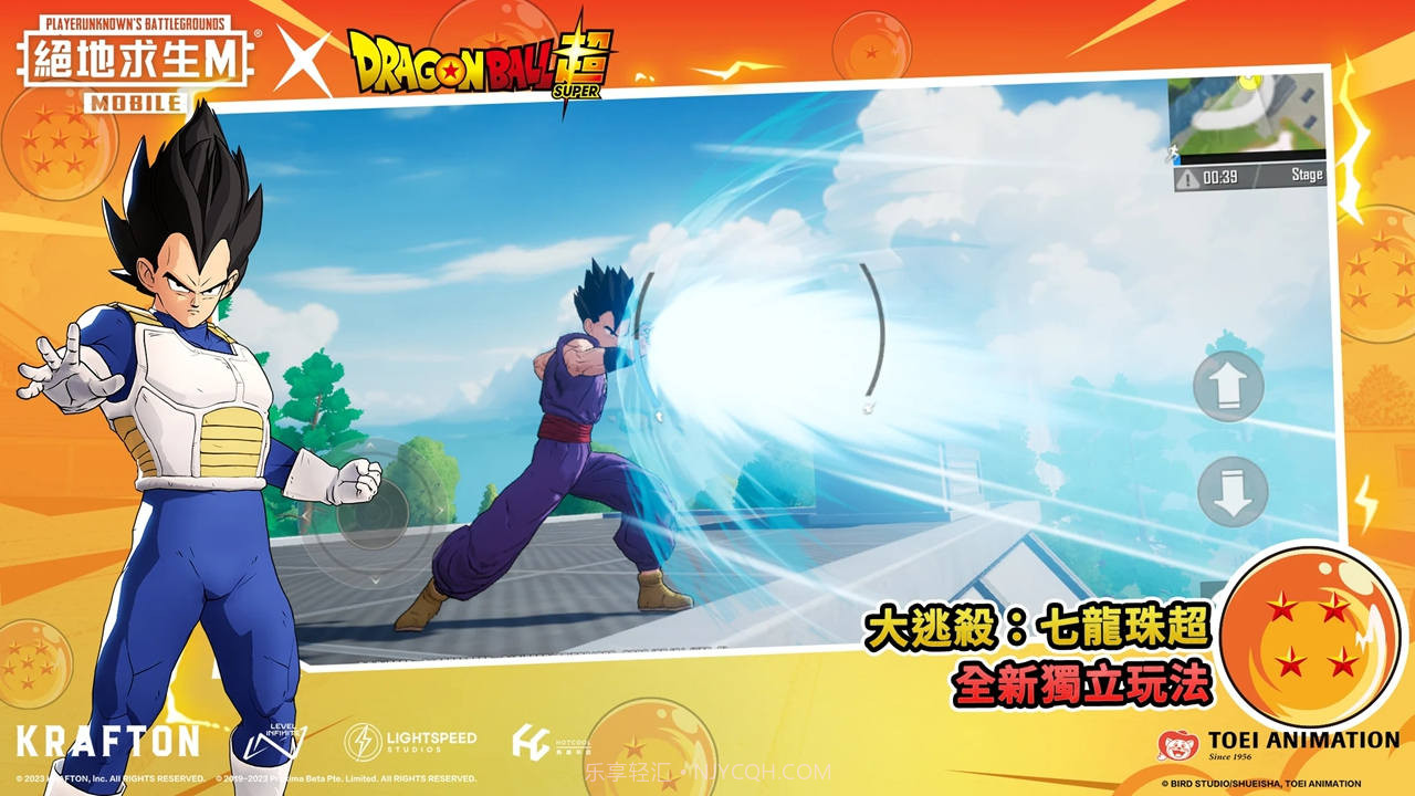 绝地求生wow地铁逃生模式截图2