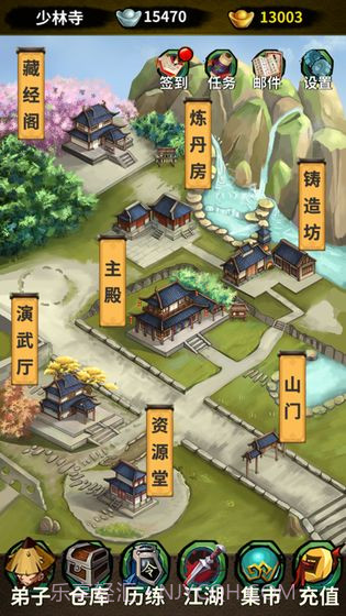 掌门霸图截图2 掌门霸图截图2