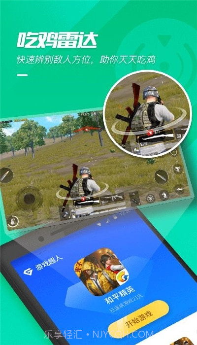 辰顶端美化包福利截图1 辰顶端美化包福利截图1