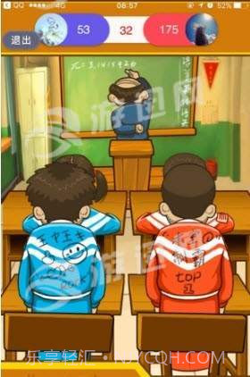 教室大战官网版截图2