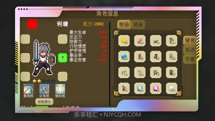 多元秘境探险截图4 多元秘境探险截图4