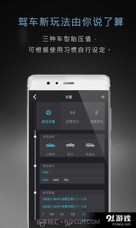 布古汽车生活截图3 布古汽车生活截图3