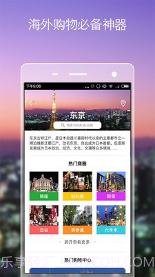袋鼠最新版截图1 袋鼠最新版截图1
