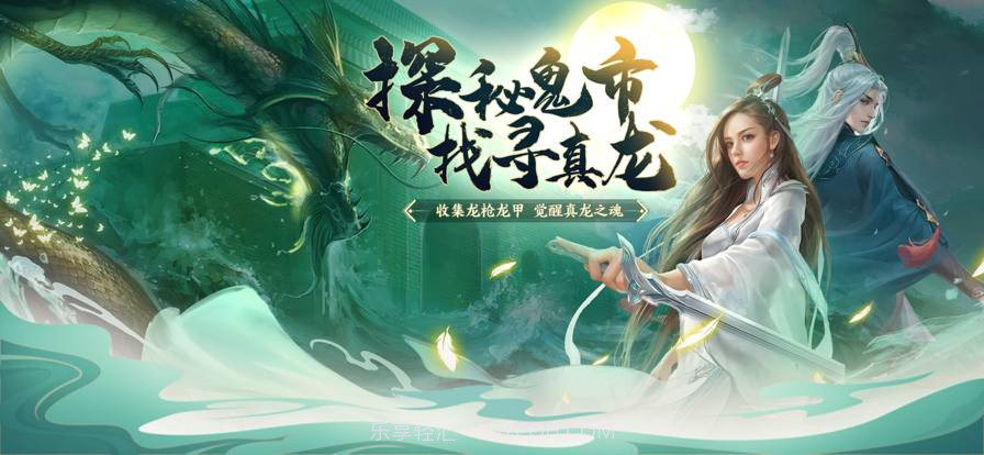 斛珠尘缘最新版截图1