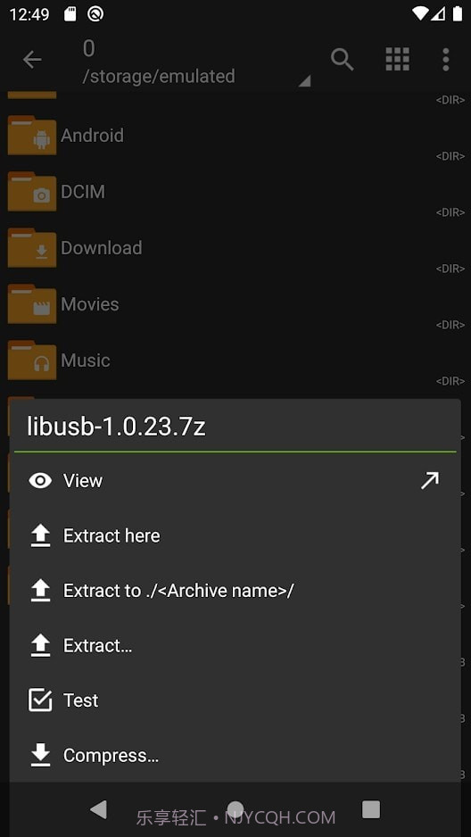 za解压软件截图6 za解压软件截图6