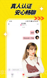 百媚视频聊天交友截图2 百媚视频聊天交友截图2