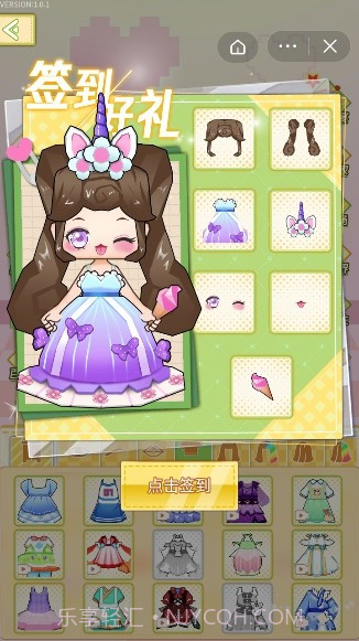 可可迷你点心截图4 可可迷你点心截图4