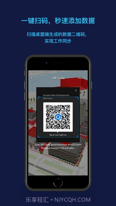 arcgisearth截图2 arcgisearth截图2