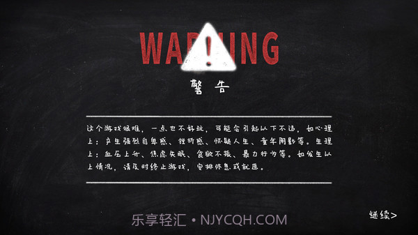 作业疯了v1.0截图3 作业疯了v1.0截图3