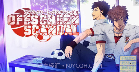 blackmonkey篮球(Bacchikoi Ex)截图2 blackmonkey篮球(Bacchikoi Ex)截图2