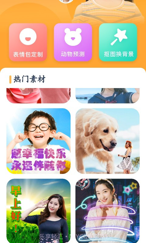 天天看大字版v1.0截图1 天天看大字版v1.0截图1