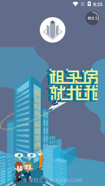 宝创居易帮截图2 宝创居易帮截图2