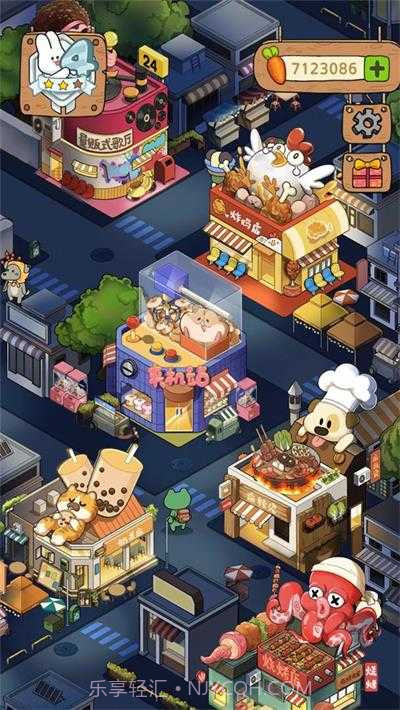 动物夜市内置菜单版截图3 动物夜市内置菜单版截图3