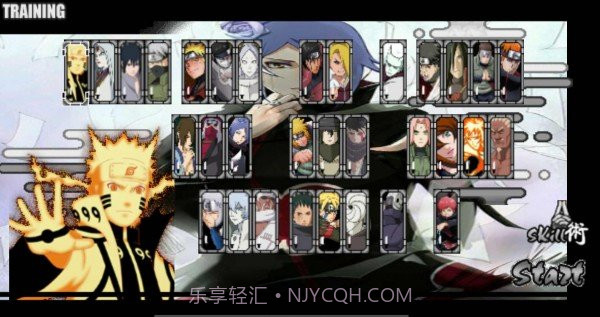 火影战记之小南v1.17截图3