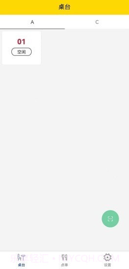 两粒米点单宝截图2