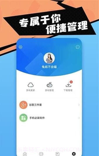18游戏盒子截图1 18游戏盒子截图1