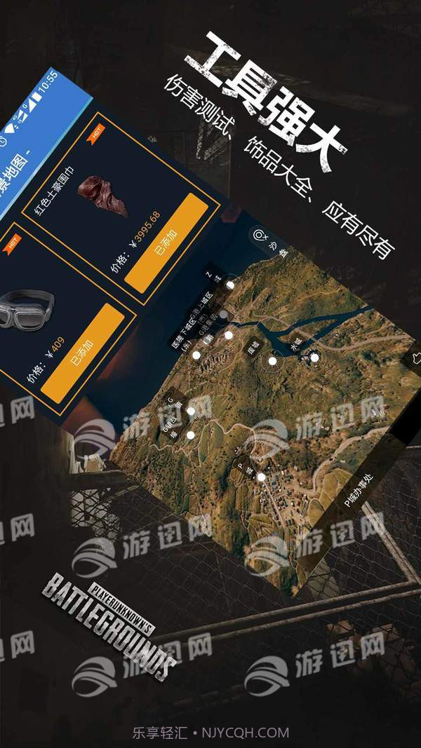 P城办事处官网版截图4