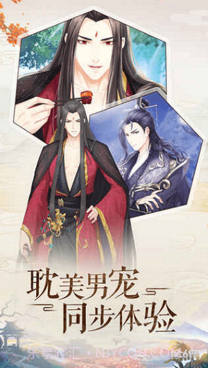 神厨狂后截图4 神厨狂后截图4