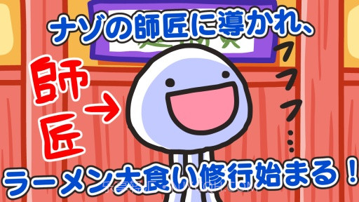 喵呼面道场 Nayuta!截图3 喵呼面道场 Nayuta!截图3