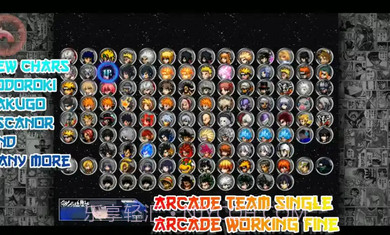 mugen全明星大乱斗100人截图2