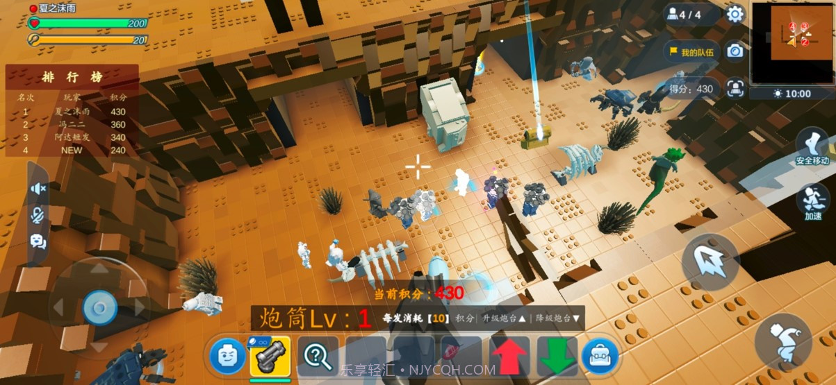 乐高无限试玩测试截图2