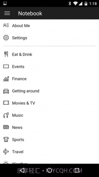 微软小娜(Cortana)截图4 微软小娜(Cortana)截图4